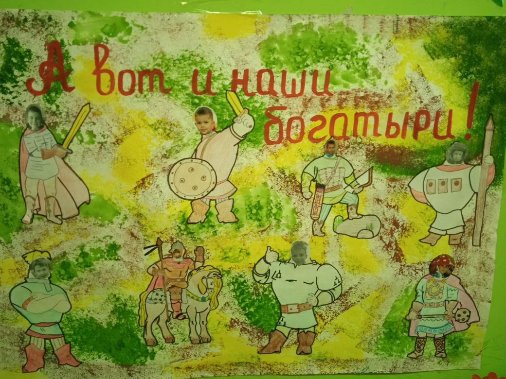 С Днём защитника Отечества девочки поздравили мальчиков и представили их богатырями. Ведь они будущие защитники, богатыри! 
#Детскийсад16
#Буратино
#Знайки