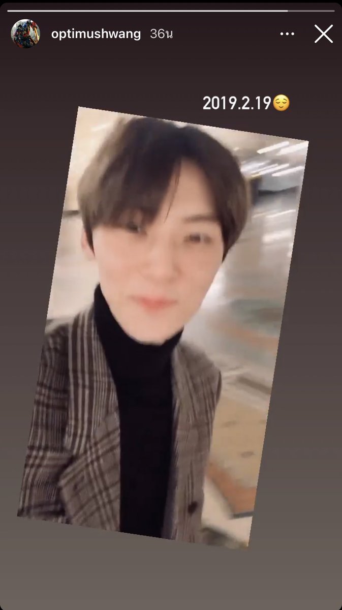 วันที่19กุมภามันมีอะไร มินฮยอน เยริ มาเฉลยหน่อย