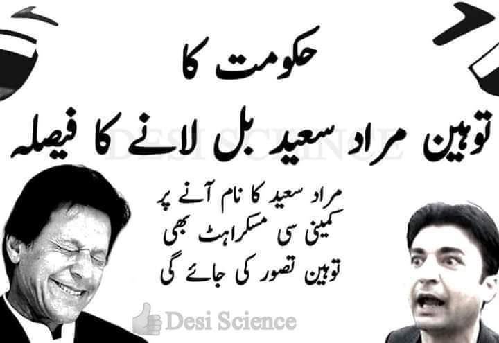 immorternal1's tweet photo. @hinaparvezbutt بدکار لوطی  بڈھا پاگل ہوگیا ہے۔
اسکو کسی اچھے سے مینٹل ہاسپٹل میں ایڈمٹ کرادو۔
#RehamWasRight 
#WelldoneRehamKhan https://t.co/mkdhDxaCVV