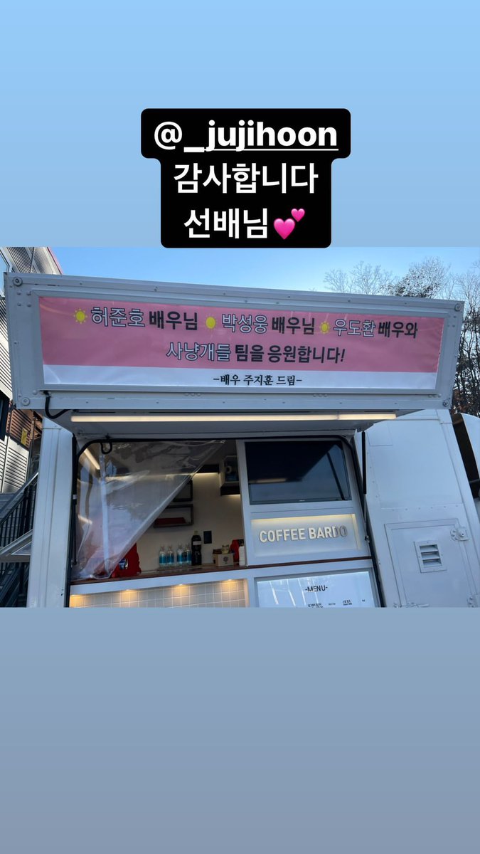 wdheffect's tweet photo. [우도환 배우님 인스타 스토리 업뎃] https://t.co/Od5YZbFoOn