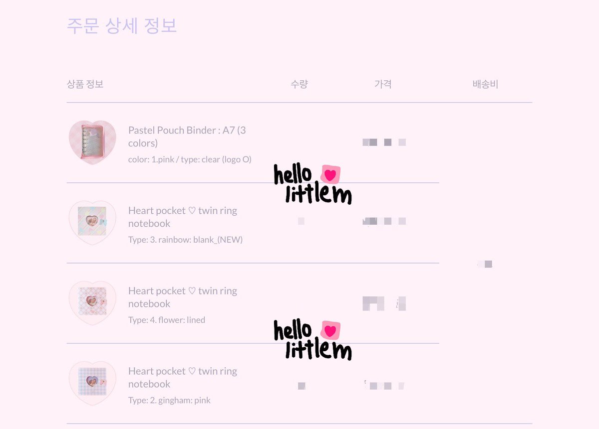 hellolittlem's tweet photo. หลักฐานการกด Dreamy lights ค่า
กดไปทั้งหมดสามรอบได้มาเกือบครบนะคะ ขาดรีฟิลไปชุดนึงมาสไม่รีของเพิ่มค่าㅜㅡㅜ
#hellolittlemupdate https://t.co/sp1LcVvP7s