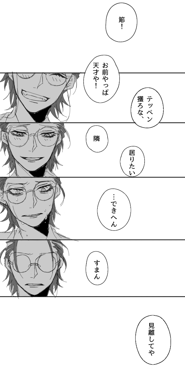 となりで骨を埋めたかった(雰囲気ろささ) https://t.co/uAdYT4dG2T 