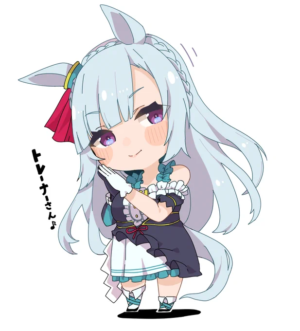 Skebご依頼ありがとうございました!
ということで、ムスッとアルダンとチビアルダン #ウマ娘 
