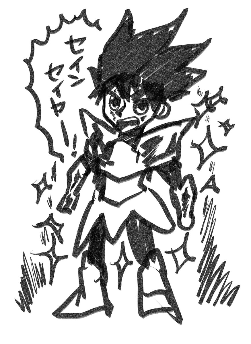 聖闘士星矢!

 #うろおぼえ画伯 