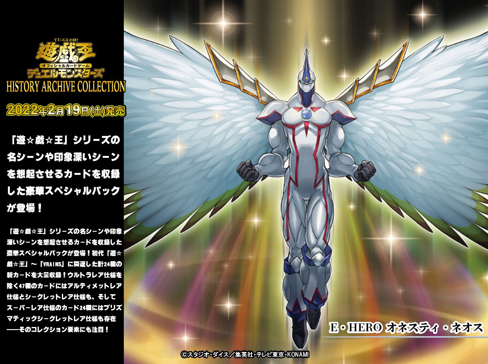 公式】遊戯王OCG على X: 