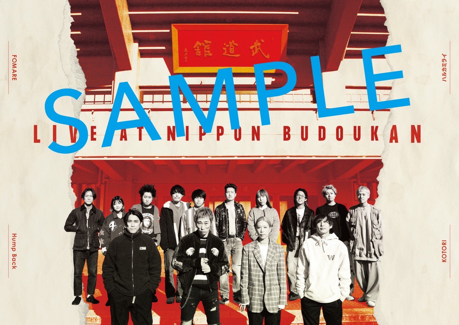 THE NINTH APOLLO : 今年9月にZepp Fukuokaで開催した「1993