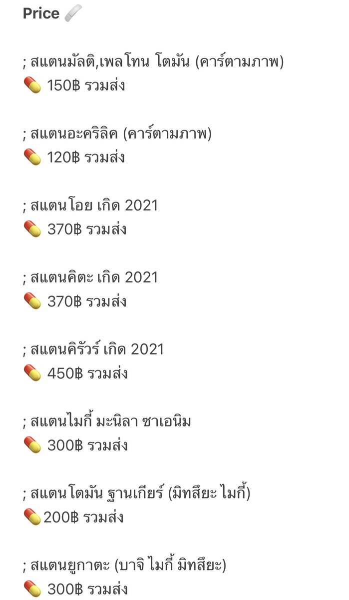 junpehuahed's tweet photo. โล๊ะของนะคะ pt.3 
จะเรสร้านแล้วค่า เรสที่แปลว่าแอคทีฟน้อยลงเฉยๆๆ!

แต่มีอะไรจะมาอัพเดทเรื่อยๆน้า 

ราคาของอยู่รูปด้านข้างนะคะ🤘🏻

(Jump ปกยูตะ ยูจิ 200฿ รวมส่งค่า)

Order : Dm 

#ตลาดนัดโตมัน  #ตลาดนัดไฮคิว #ตลาดนัดคุกฟ้า #ตลาดนัดจจส #ตลาดนัดhxh #ตลาดนัดโทเง็น https://t.co/UFQNJCv3md