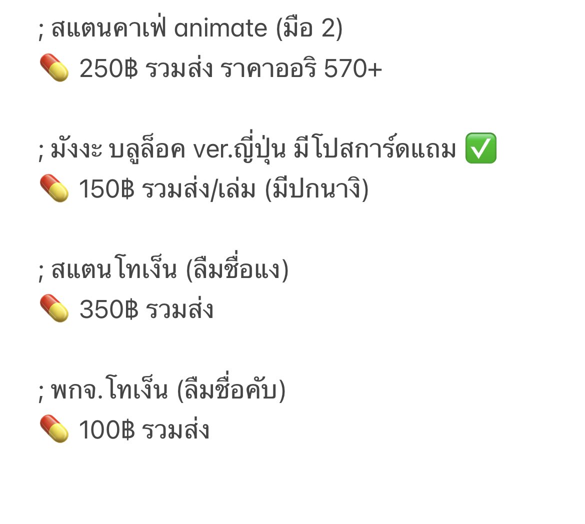 junpehuahed's tweet photo. โล๊ะของนะคะ pt.3 
จะเรสร้านแล้วค่า เรสที่แปลว่าแอคทีฟน้อยลงเฉยๆๆ!

แต่มีอะไรจะมาอัพเดทเรื่อยๆน้า 

ราคาของอยู่รูปด้านข้างนะคะ🤘🏻

(Jump ปกยูตะ ยูจิ 200฿ รวมส่งค่า)

Order : Dm 

#ตลาดนัดโตมัน  #ตลาดนัดไฮคิว #ตลาดนัดคุกฟ้า #ตลาดนัดจจส #ตลาดนัดhxh #ตลาดนัดโทเง็น https://t.co/UFQNJCv3md