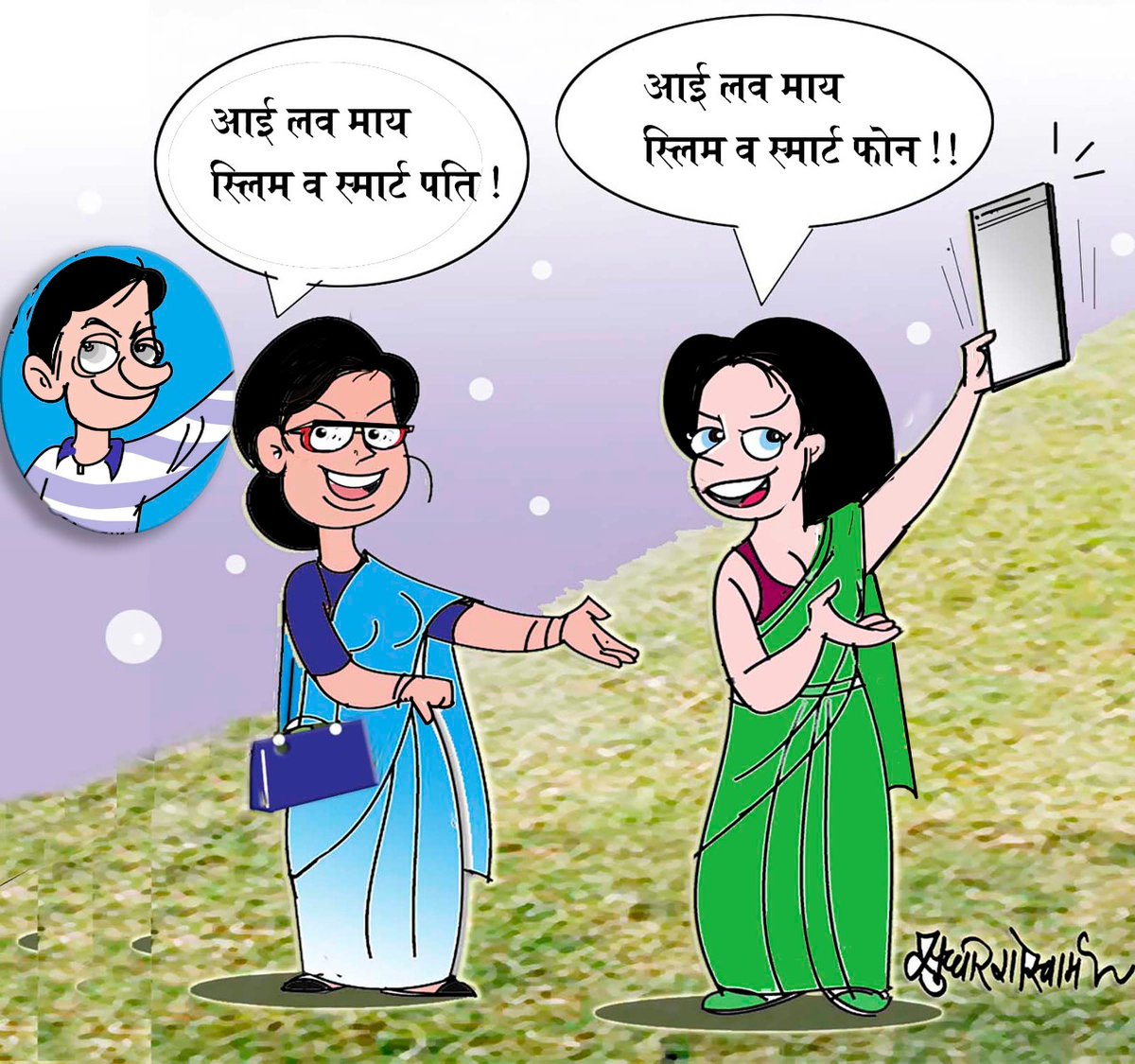JagranNews's tweet photo. आज_का_कार्टून
#CartoonoftheDay #AajKaCartoon #SmartPhone https://t.co/u9GABMaZOU