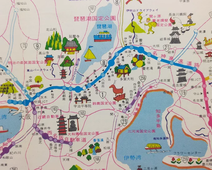 昭和50年の名神高速道路。SA・PAが盛り沢山。 