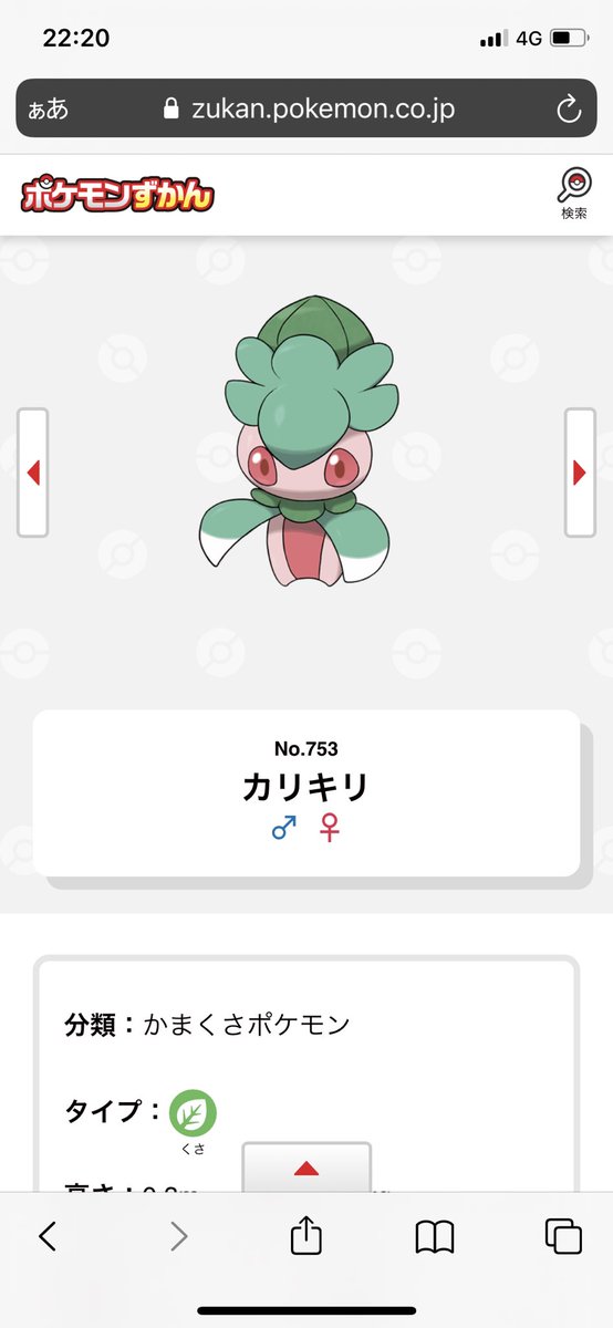 カリキリのtwitterイラスト検索結果