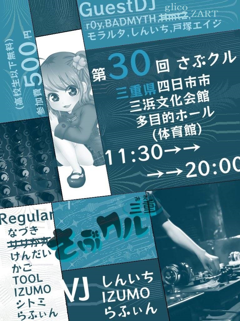 Badmyth M A U Sh Kinandromeda Twitter Badmyth M A U Sh Kinandromeda Twitter