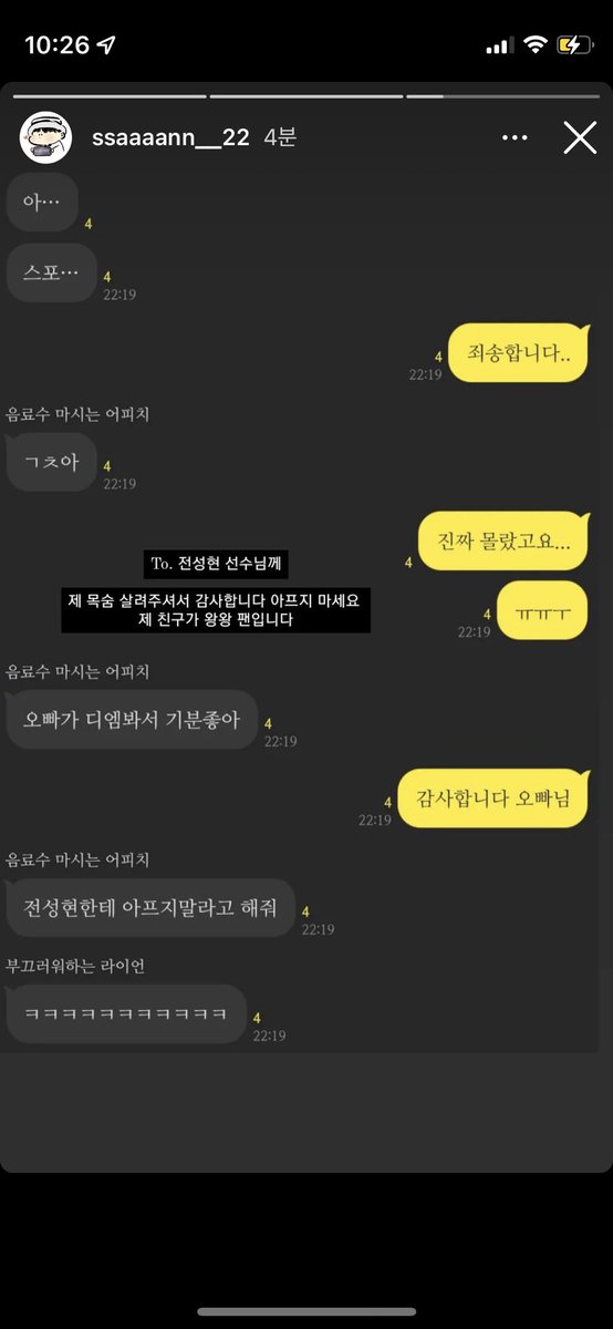 Sanrang_'s tweet photo. 귀엽다 이여성..ㅋㅋㅋㅋㅋㅋ https://t.co/Tzltu4dqoE