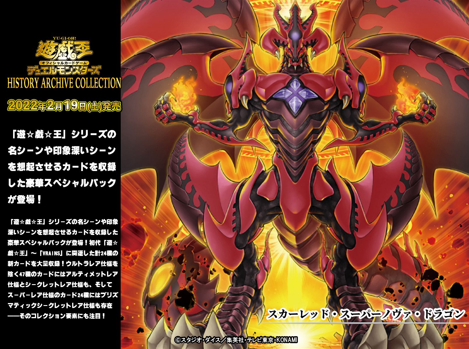 公式】遊戯王OCG on X: 