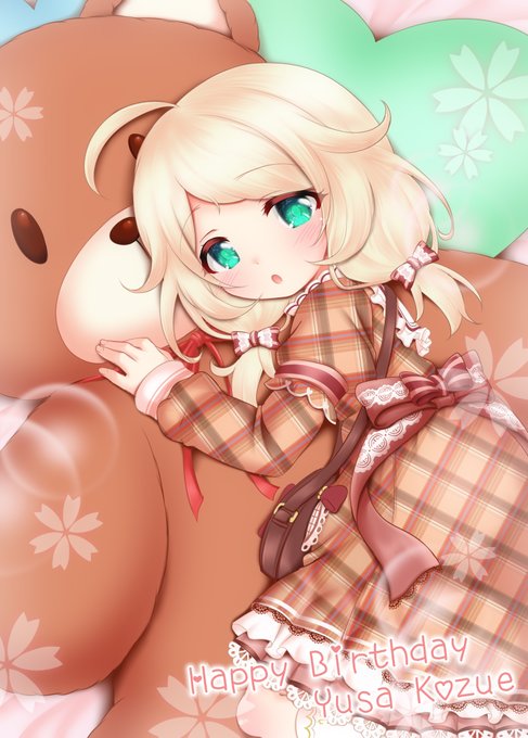 こずえ誕生日おめでとう!!#遊佐こずえ生誕祭#遊佐こずえ生誕祭2022#遊佐こずえ誕生祭#遊佐こずえ誕生祭2022 