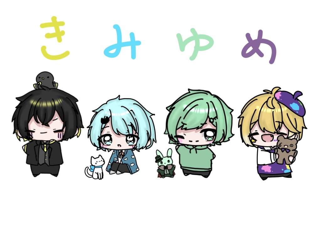 Twitter 上的 すずせ 受験終わったから描いた きみゆめギャラリー みてみてそらねこくん かもめくらぶ ラメリぃらすと のっきのアトリエ T Co J6bgkmsqxd Twitter