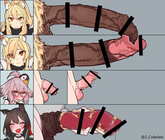 オペレーター🍆並べ第四弾 