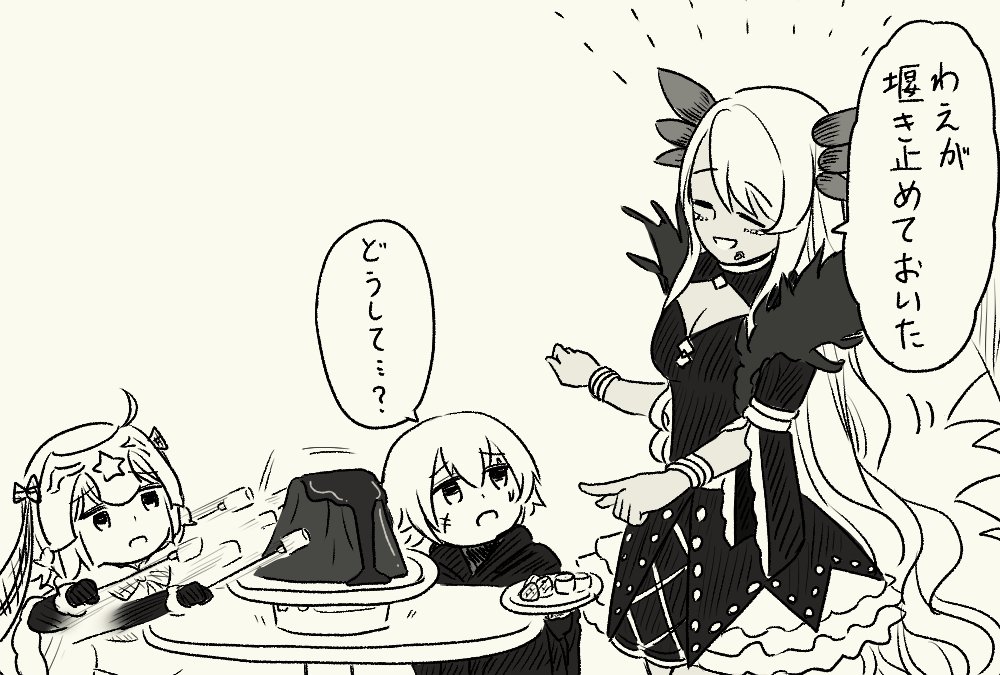 チョコファウンテン 