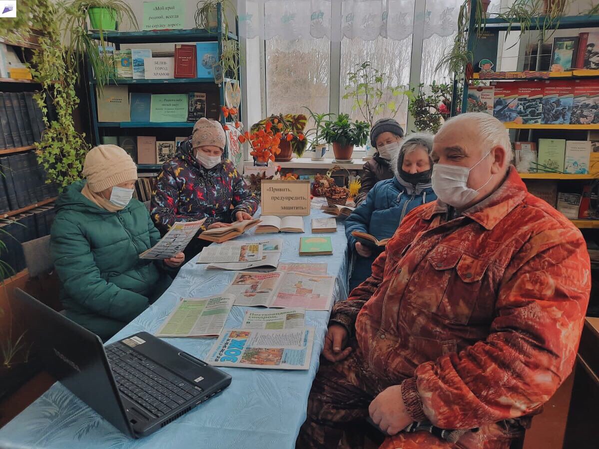 bcmbbelev's tweet image. @admin1147 📌18 февраля 2022 г в Бобриковской сельской библиотеке, в поддержку проекта "Тульское долголетие, была проведена беседа об иммунопрофилактике «Привить, предупредить, защитить» 
#белёвскаябиблиотека
#бобриковскаясельскаябиблиотека