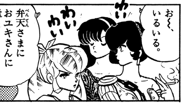 公式喫煙者 弁天様
ただしこのコマいくつもある可能性の世界の一つでしか
ないのよね 