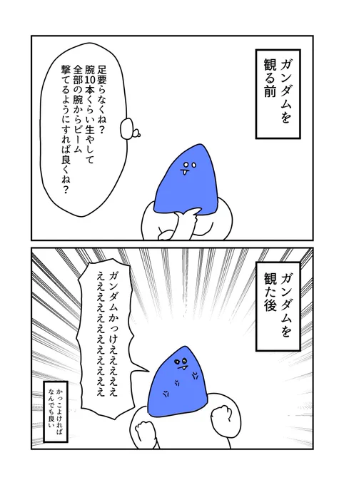 正直これ 