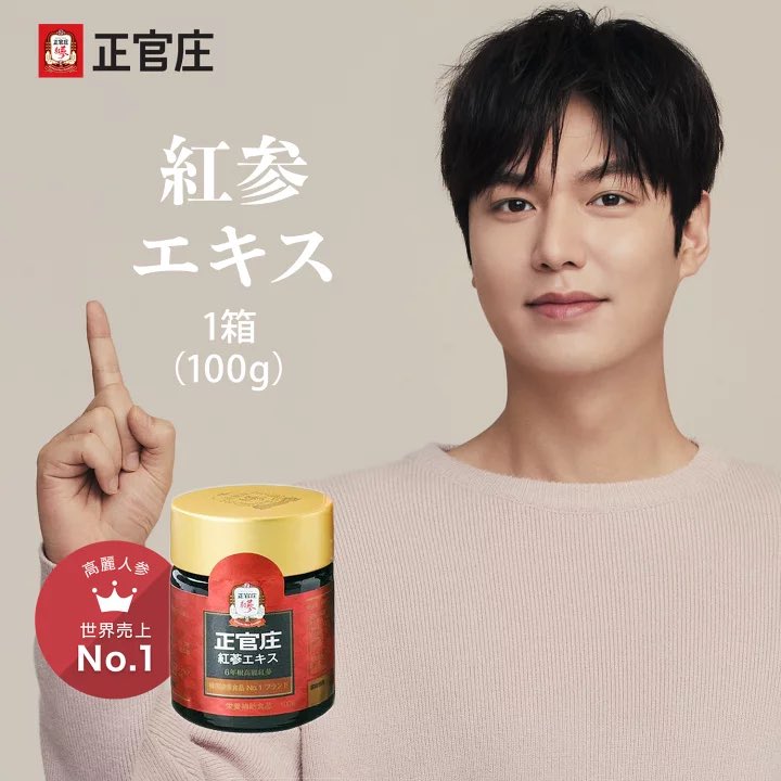 yuminoz622's tweet photo. 正官庄 楽天市場店
2/19~2/22 超ポイントバック祭
https://t.co/1PzHmrtwyT
#正官庄 #EVERYTIME #GoodBASE
#LeeMinHo #이민호 #イミンホ https://t.co/7s4ARmRo3R