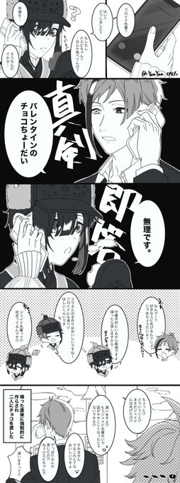 大遅刻🍫

※女監督生/しゃべる(顔あり)
※イド監だけどフロ監強め

#twstプラス 