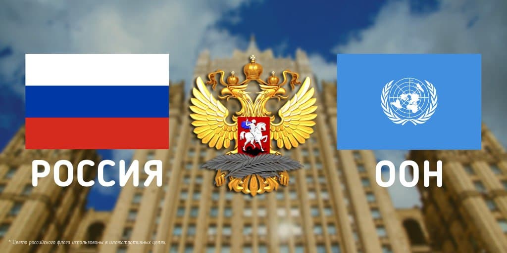 🇷🇺🇺🇳 17 февраля состоялась встреча замглавы <a href="/MID_RF/">МИД России 🇷🇺</a> С.В.Вершинина с поспредами Великобритании <a href="/BWoodward_UN/">Ambassador Barbara Woodward</a>, Китая <a href="/ChinaAmbUN/">FU Cong 傅聪</a>, США <a href="/USAmbUN/">U.S. Ambassador to the United Nations</a> и Франции Н.Де Ривьером.

👉 Основные темы: #Афганистан, #Йемен, #Сирия, Сахаро-Сахельский регион, #Украина.

🔗is.gd/BiWlla