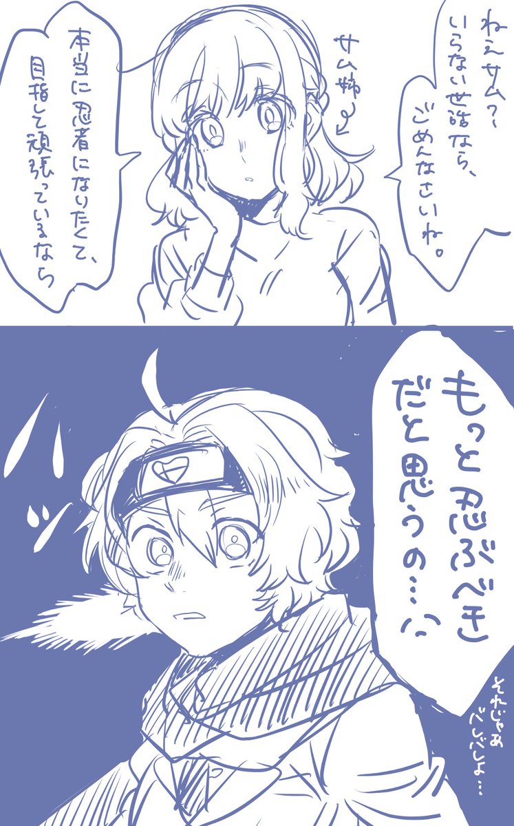 nkmt_37's tweet photo. @PCS_TL 「それは本当にそうでござる、、、」 https://t.co/DM2L6dLX7A