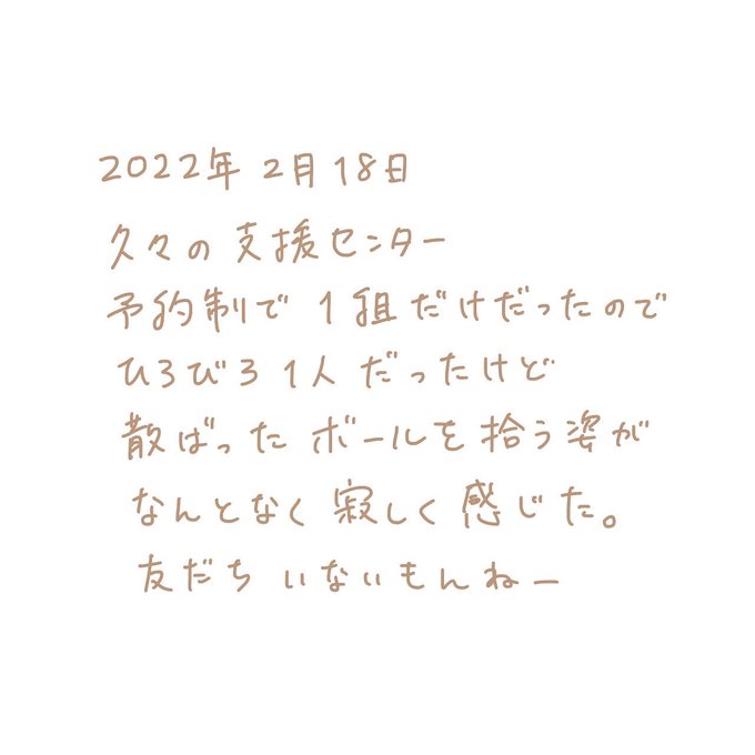 1人は寂しいのtwitterイラスト検索結果 1人は寂しいのtwitterイラスト検索結果