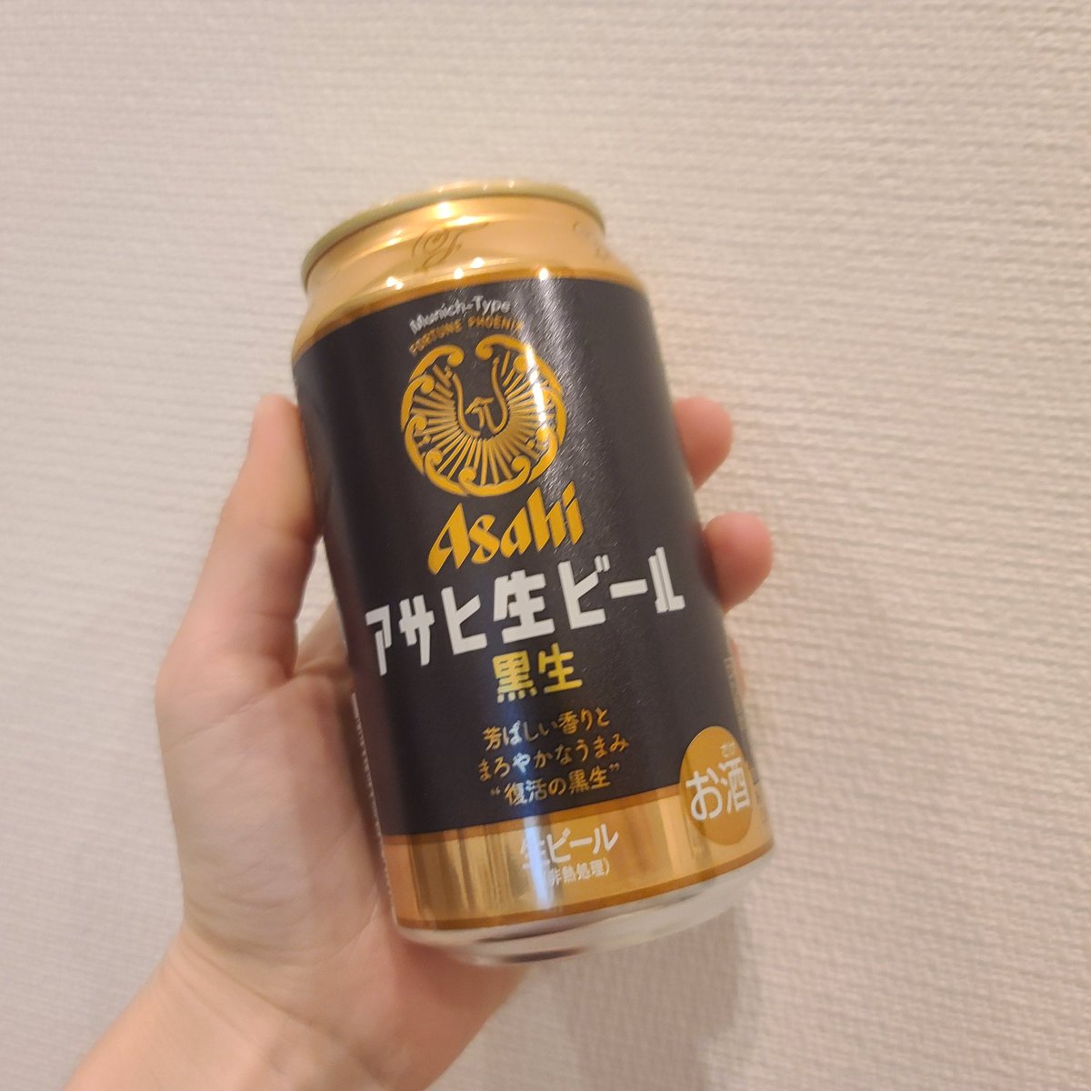 るぅ