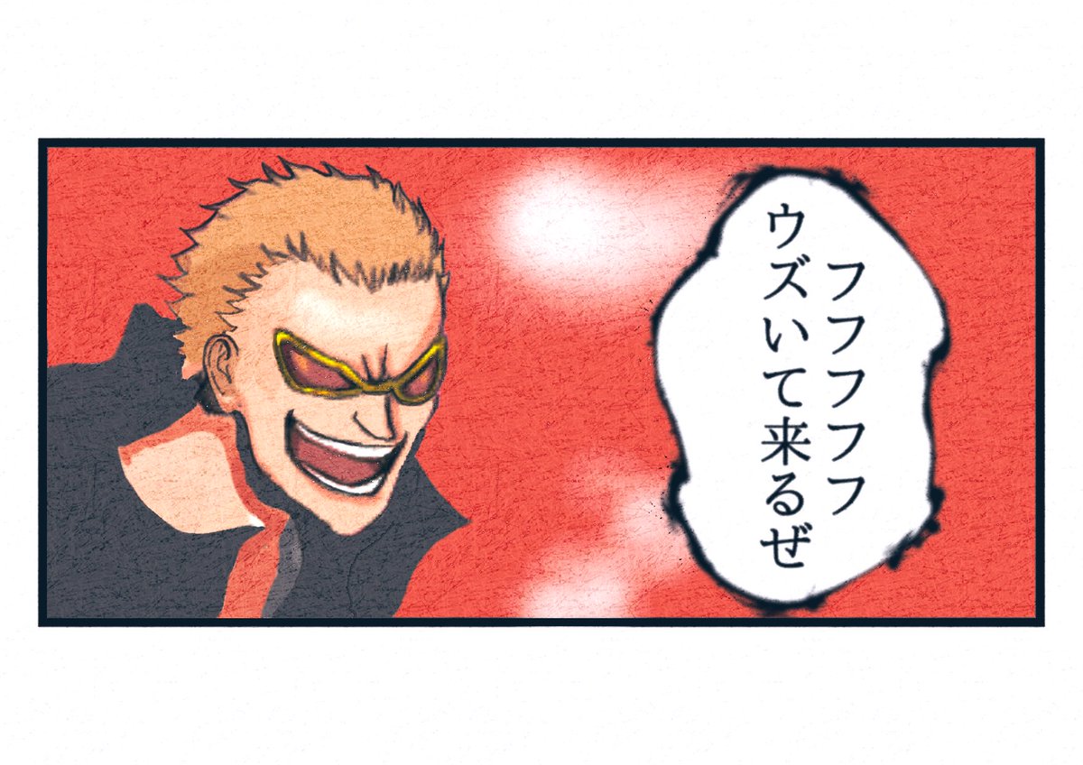 ワンピース 昔の七武海 VS 転スラ 八星魔王 どっちが強いと思い ワンピース 昔の七武海 VS 転スラ 八星魔王 どっちが強いと思い