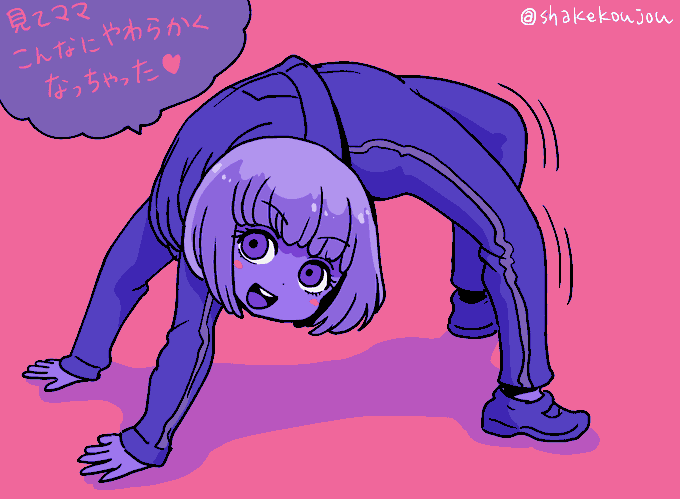 チャーリーとチョコレート工場 のイラスト マンガ作品 2 件 Twoucan
