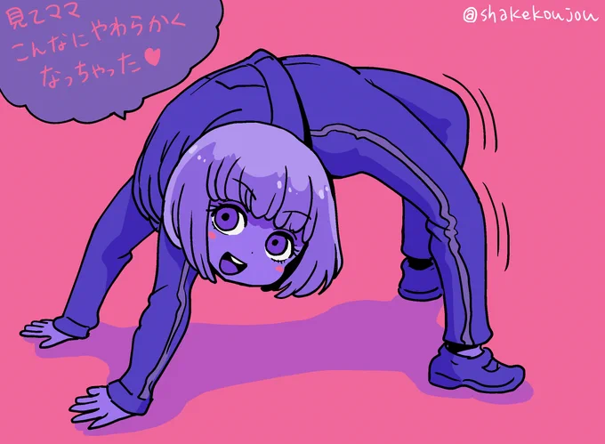 ガムみたいに柔らかくなっちゃった軟体化バイオレットちゃんもかわいいね💕

#チャーリーとチョコレート工場 #軟体化 