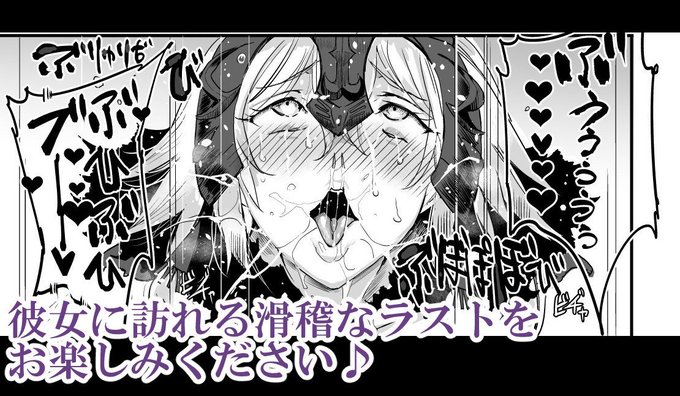 ジャンヌ・オルタの同人誌も描いたことあります 