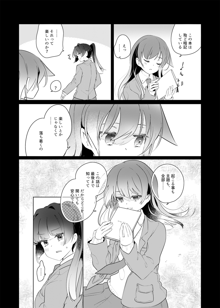 (2/4) 