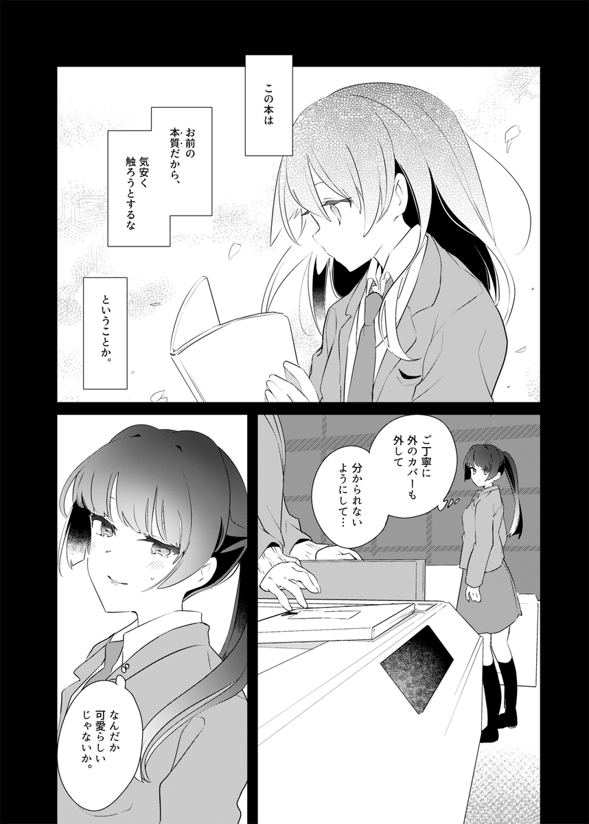 (3/4) 