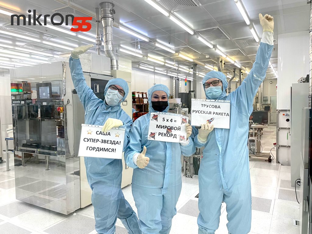 Mikron_official's tweet photo. Первая техно-фан зона из чистой комнаты Микрона в честь Саши Трусовой, которая на Олимпиаде в Пекине первой в мире выполнила 5 четверных прыжков и открыла новую страницу в истории фигурного катания💥💥💥💥💥✨🚀💫

#АлександраТрусова  #Пекин2022 #Beijing2022 #ФигурноеКатание #МОК https://t.co/dXX3GtY1Pw