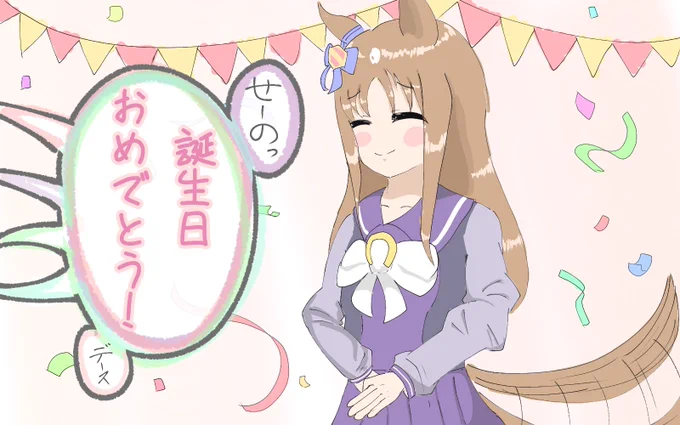 #グラスワンダー #グラスワンダー生誕祭2022 おめでとうございます!!! 