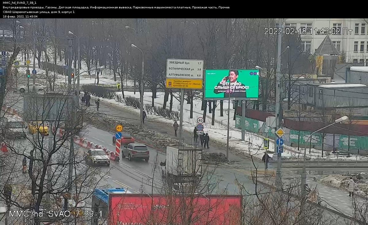 ЦОДД tweet media