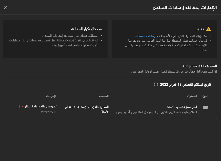 MohammadRxGamer's tweet photo. 🤦‍♂️🤦‍♂️🤦‍♂️ و أتوقع انو الميمز عذبو يوتيوب كمان https://t.co/pKp9JvZudO
