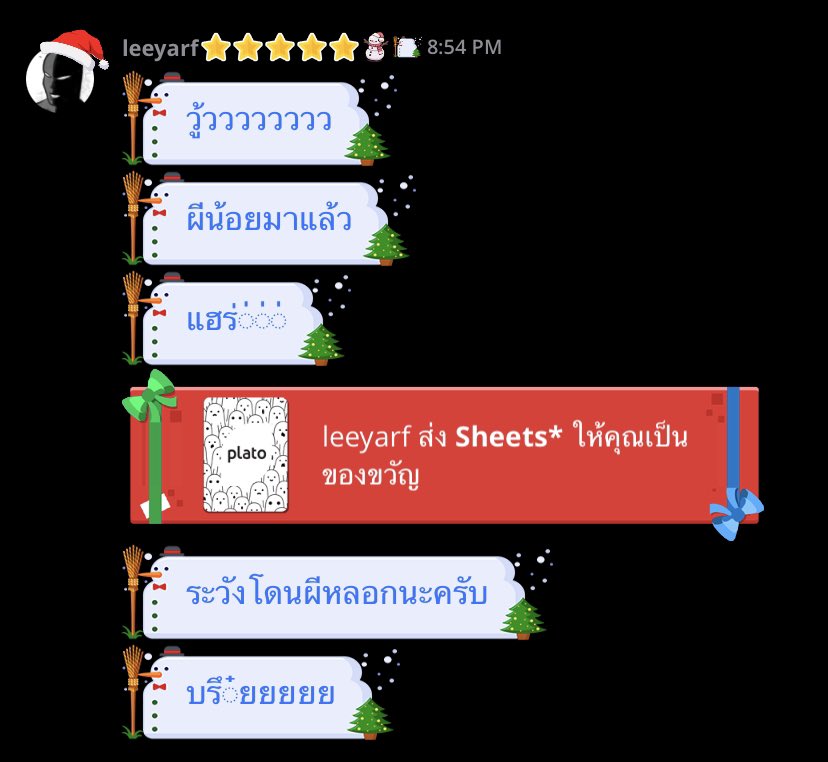 พ่อค้าแปกดีคับ555555 ส่งไวมาก #bl0dy7s