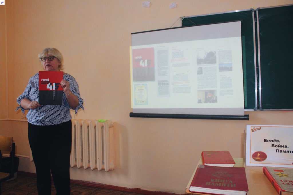 bcmbbelev's tweet image. @admin1147 ✏️18 февраля на базе "Тульского колледжа профессиональных технологий и сервиса" Белёвского отделения в преддверии Дня защитника Отечества был проведен историко – краеведческий час «Герои – земляки»,