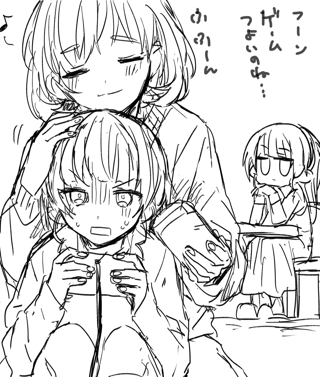 ゲームが強いお姉ちゃんがきた 