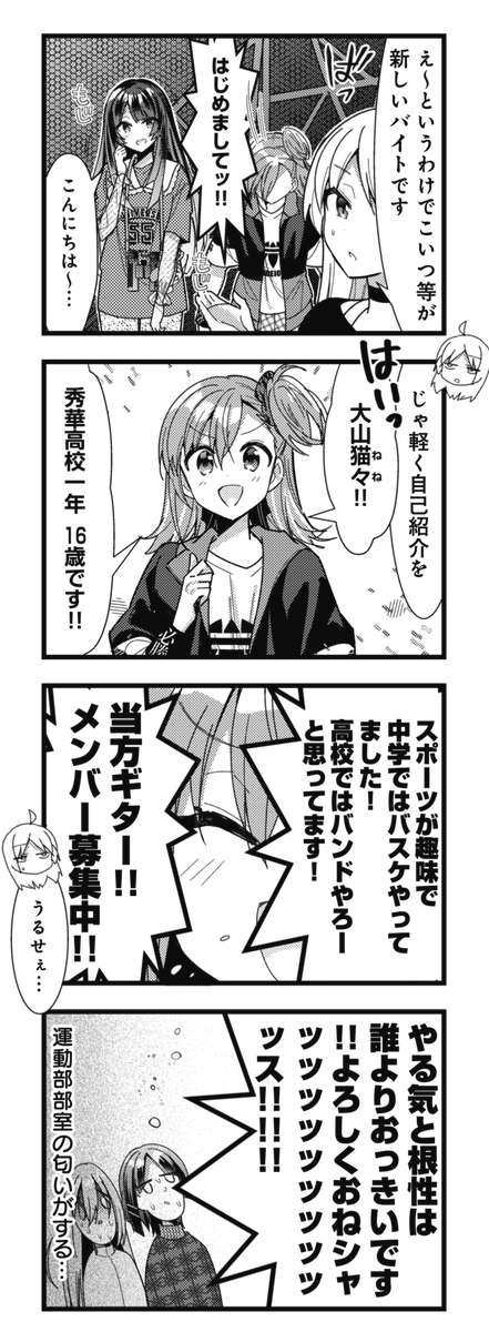 まんがタイムきらら編集部 on X: まんがタイムきらら編集部 on X: