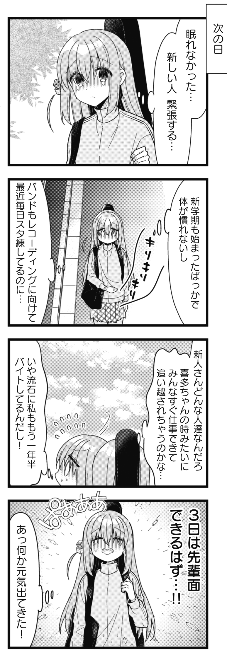 まんがタイムきらら編集部 on X: まんがタイムきらら編集部 on X: