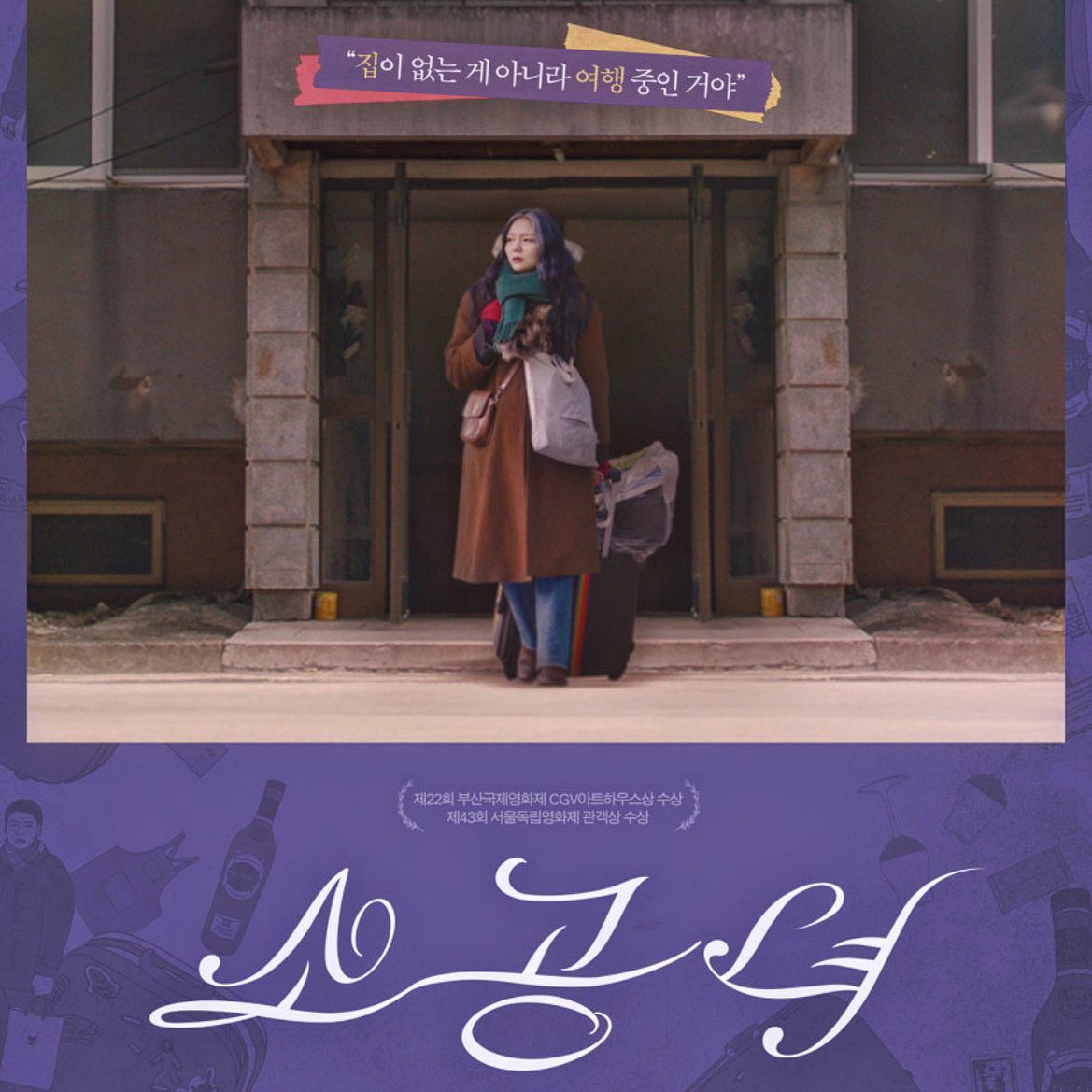 VICTON BRASIL | Hiato tweet media