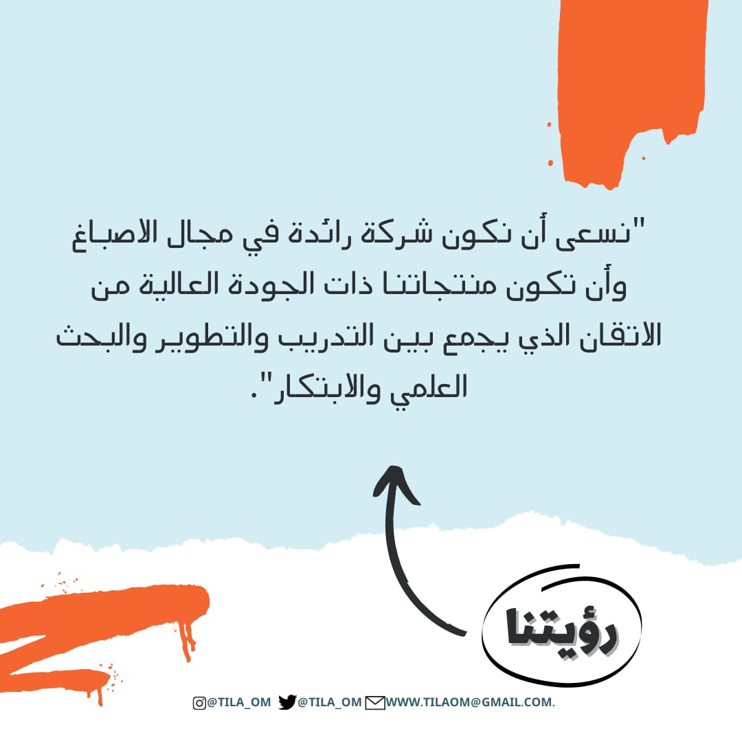 tila_om's tweet photo. رؤيتنا 💪✨ https://t.co/7H1NAMcAnc