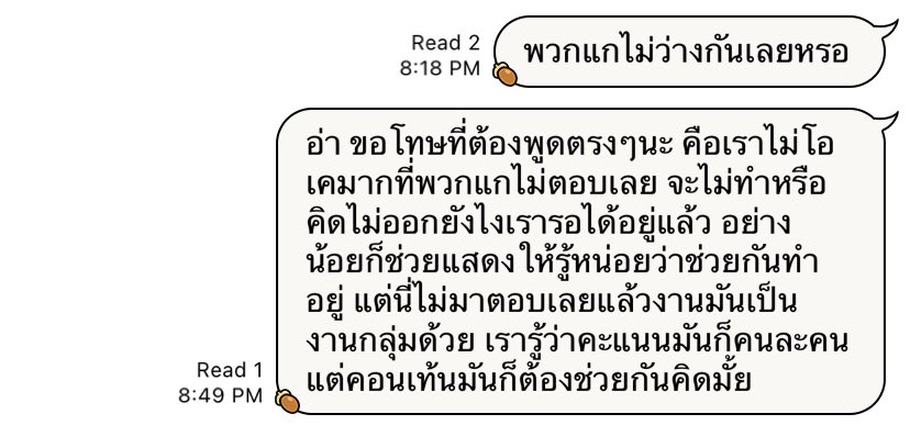 chubbytobaeby's tweet image. ขอกำลังใจหน่อยค่ะ เราไม่ไหวแล้วอะㅠㅠ