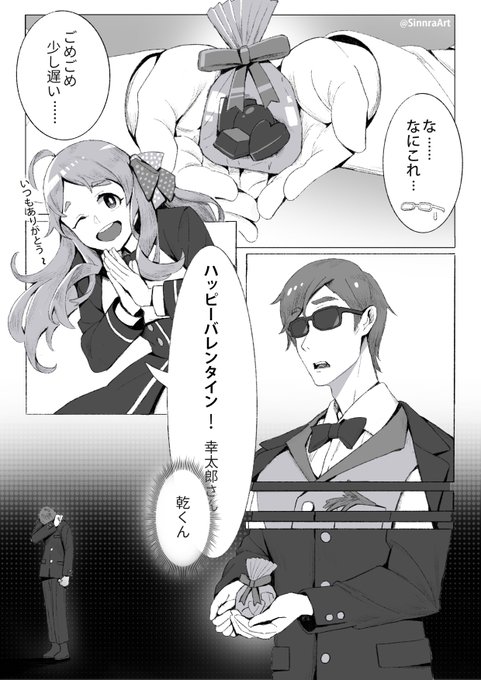 巽幸太郎 を含むマンガ一覧 ツイコミ 仮